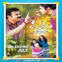 Drishyam