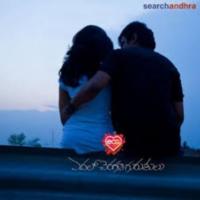 Edalo Cheragani Guruthulu