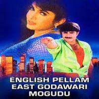 English Pellam East Godavari Mogudu