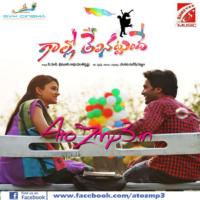 Gaallo Thelinattunde