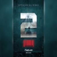 Goodachari 2