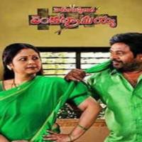 Head Constable Venkataramaiah