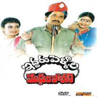 Iddaru Pellala Muddula Police