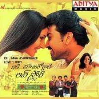 Idhi Ma Ashokgadi Love Story