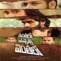 Inthalo Ennenni Vinthalo