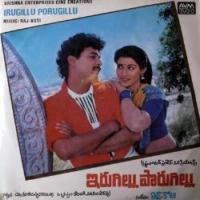 Irigillu Porugillu