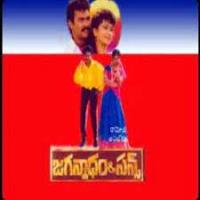 Jagannadham And Sons