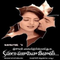 Kanulu Musina Neevaaye