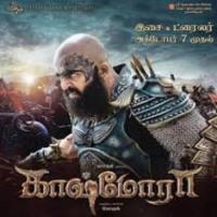 Kashmora