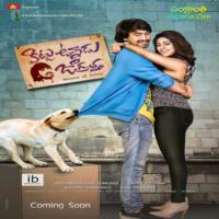 Kittu Unnadu Jagratha