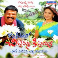 Konaseemalo Chittemma Kittayya