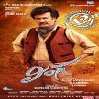 Lingaa