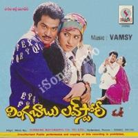 Lingababu Love Story