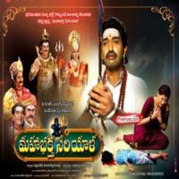 Maha Bhaktha Siriyala