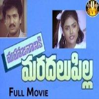 Mahaajananiki Maradalu Pilla