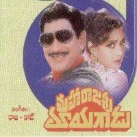 Maharajasri Mayagadu