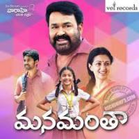 Manamantha