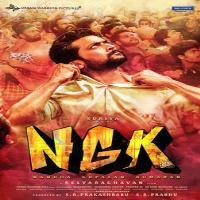 Ngk