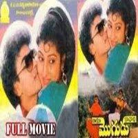 Naaku Mogudu Kaavaali