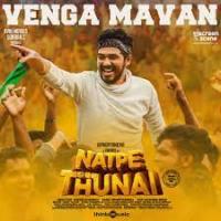 Natpe Thunai