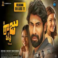 Nene Raju Nene Mantri