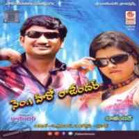 No 1 Hero Rajendar Love Story