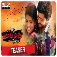 P3 Pataru Paalyam PremaKatha