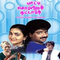 Patti Sollai Thattathe