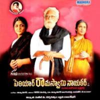 Periyar Ramaswamy Nayakar