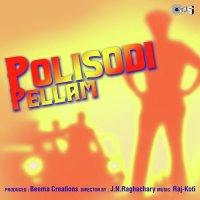 Polisodi Pellam