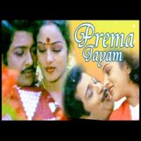 Prema Jayam