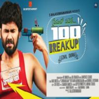 Premalo Padathe 100% Breakup