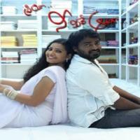 Priya Nee Meede Aasaga