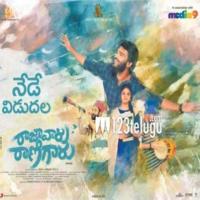 Raja Vaaru Rani Gaaru