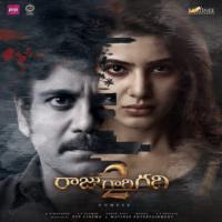 Raju Gari Gadhi 2