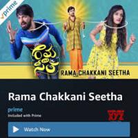 Rama Chakkani Seetha