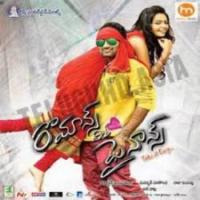 Romance With Finance