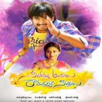 Seethama Andalu Ramayya Sitralu