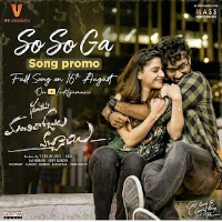 So So Ga