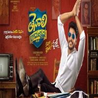 Tenali Ramakrishna BA BL