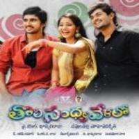 Tholi Sandhya Velalo