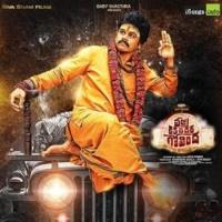 Vajra Kavachadhara Govinda