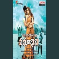 Varoodhini.com