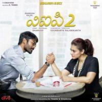 Vip 2