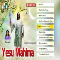 Yesu Mahima