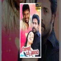 Youganiki Okka Premikudu