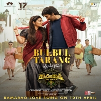 Bul Bul Tarang
