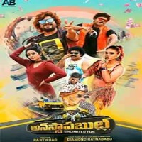 Unstoppable Unlimited Fun